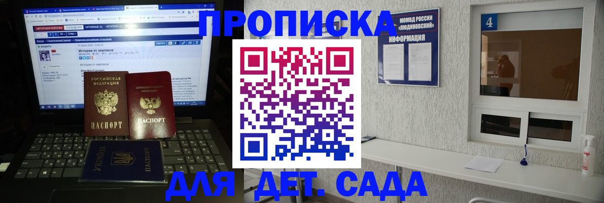 найти адрес прописки в Слюдянке